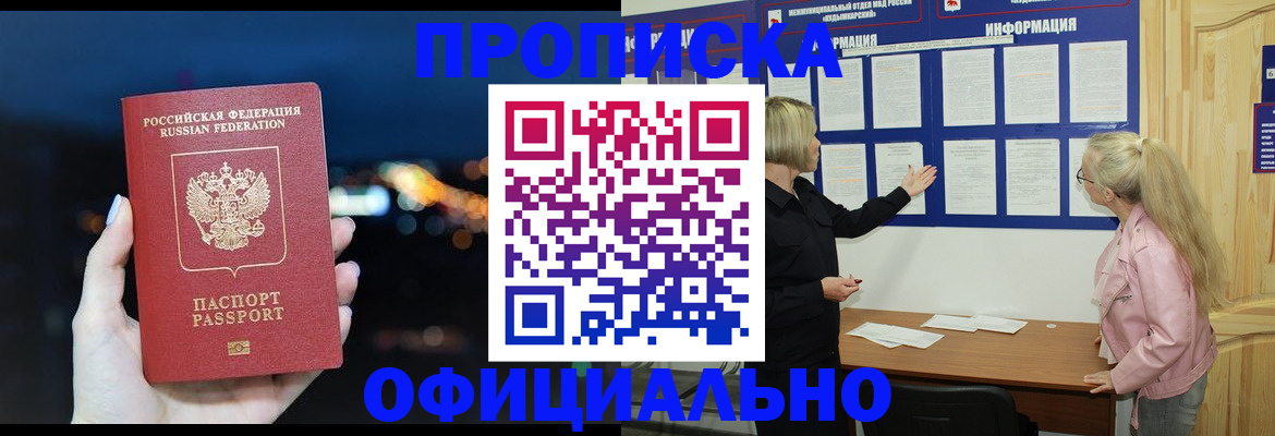 форма 3 в Златоусте